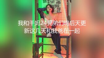 操女友近期