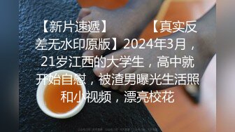 【情侣性爱流出】极品女神所谓家有娇妻神仙难医 窈窕身材精致容颜 娇媚淫态看了都想射 每刻都想连为一体