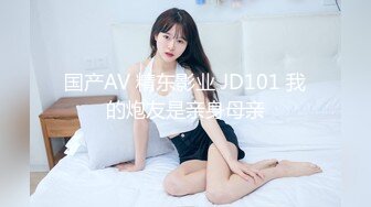 ?反差小母狗?00后小仙女〖FortuneCuttie〗骚骚的姐姐身材太美了 带好耳机骚死了 淫声荡语骚话不断 国语字幕对白