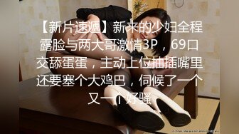 【AI换脸视频】鞠婧祎 性感黑丝无码内射