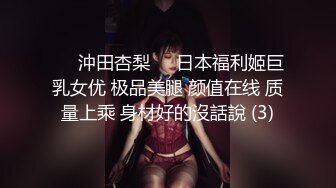 【新片速遞】平台第一眼镜御姐范美少妇，魔鬼身材巨乳奶，三点全露超级粉嫩，手指多角度自慰特写