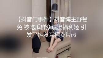 抖音上同城的网红小主播，花大价钱约出来开房内射