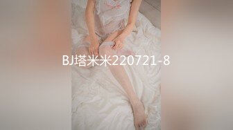 【性奴少妇反差魅婊】超多漂亮淫妹淫妻淫女友啪啪口交甄选靓妹舔肉棒 淫荡啪啪 骚穴特写 完美露脸 深喉内射篇 (1)