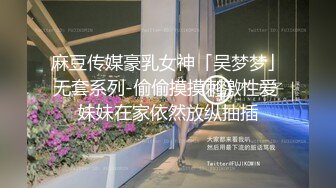 【AI高清2K修复】2020-9-11 9总全国探花肉肉黑裙美少妇啪啪，舌吻互舔调情骑乘抬腿猛操