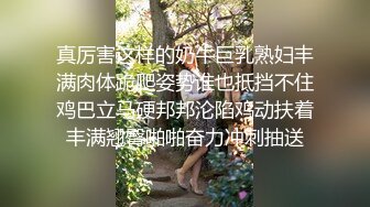 遇到性骚后贪婪般地和陌生男干不停