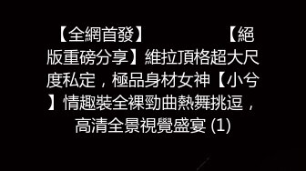 超清纯翘臀美穴小姐姐今天独自一人诱惑，没穿内裤翘起屁股露逼，揉捏奶子表情淫荡，站立对着镜头掰开屁股