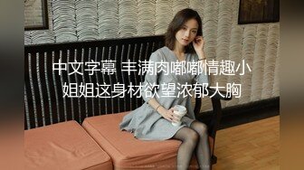 -10-8【无情的屌丶】丰乳肥臀外围骚女，掏出大屌乳交插嘴，黑丝高跟鞋骑脸，后入大屁股