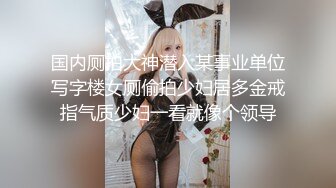 绝对极品！纯欲系天花板美少女！性感红色睡衣，没穿内裤无毛超嫩小穴，振动棒抽插换上黑丝网袜