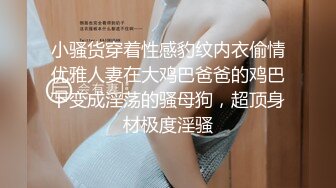 约了个苗条长发黑裙妹子，洗完澡口交大力猛操呻吟娇喘，很是诱惑喜欢不要错过