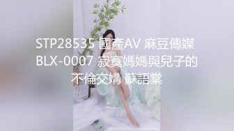 国产AV 果冻传媒 91KCM110 人妻的诱惑与老婆闺蜜咸湿偷情 斑斑