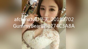 afchinatvBJ冬天_20190702GummyBear编号274C3A8A