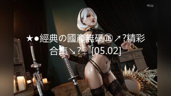 某房流出【商场女厕全景后拍】少妇 小姐姐 拉屎撒尿合集【296V】 (231)