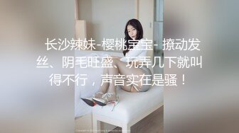 【极品荡妇熟女】P站极品熟女Chili大尺度私拍流出 激战3P+双插+NTR+跳蛋+吸精+丝