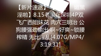 【新速片遞】  商城跟随偷窥跟闺蜜逛街的漂亮小姐姐 屁屁饱满圆润 骚内内紧紧卡在屁沟里 