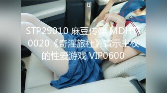 国产麻豆AV MD MD0182 诱人女上司 夏晴子