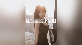 和美女同事一起出差酒店里办了她高清露脸完整版