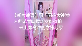  大神探花老王酒店约炮清纯白虎小嫩妞舌舔嫩逼偷偷拿掉套子，猛操内射她