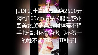 [2DF2] 一哥夜色探花约了个黑衣纹身妹子啪啪，舌吻摸逼调情沙发上位骑大力猛操 -[BT种子]