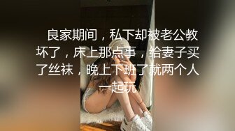 台湾华人AV女优小只马「嘿尼」「Bunni」OF私拍 极品粉嫩名穴 性爱时翻白眼表情极其淫荡夸张【第二弹】3