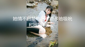 性感身材无毛白虎嫩妹子，手指扣穴挑逗后入呻吟销魂