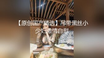 秀人网红模特【艾小青】 重磅核弹 OL装露出自慰尽显骚气