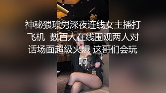 西安气质少妇人妻-宾馆捆绑性爱-调教