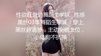 90后骚妻的第六次3p