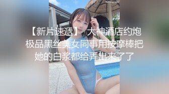 STP17923 新来的学妹露脸躺在床上让大哥揉奶子抠逼让狼友指挥，穿上开档黑丝主动上位求草，浪荡呻吟表情好骚射嘴里