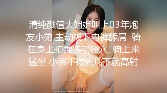 【最强封神极品性爱】海角社区大神『英勇小钢炮』性感大嫂乱伦史甄选-极品蜜桃臀嫂子让我随便内射 (5)