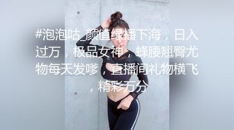 「杰尼龟」熟女阿姨热情的口活