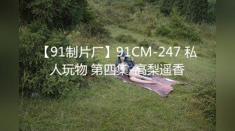 【重度BDSM】韩国巅峰女S「Yerin」OF重度调教私拍 男女奴一边做爱一边受刑，大幅超越常规调教【第六弹】