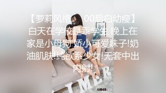 SWAG Toyz首部执导作品-2020最新科技！性爱机器女友 黎儿