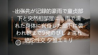 漂亮美眉 我不舔有味道从缝缝里闻出来 不能内射 身材娇小很可爱的妹子 貌似带血被大哥无套输出