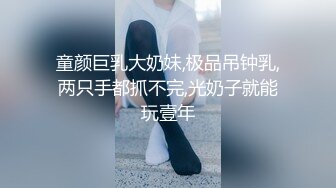 极品白虎小骚货 喷水女神【幻姬】疯狂揉逼抠逼~骚水喷不停【113v】 (102)