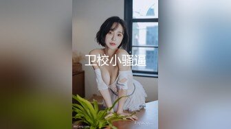 MCY-0080-夏日骚浪飨宴.寂寞嫂嫂乱伦小叔子-季妍希