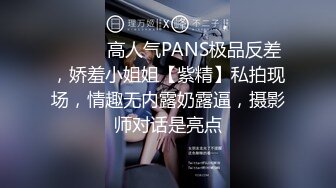 【极品❤️丝控女神】纯欲甜妹颜美穴润人又骚 淫水沾满双指 老公~肉棒给我~艹我小穴啊~绝妙呻吟