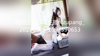 爱豆传媒ID5343女装大佬混住单身女舍