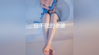 【新片速遞 】 ✿网红女神✿ 极品萝莉二次元美少女▌千夜喵喵▌爸爸的终极肉便器 JK性瘾少女终极技巧 一线天嫩穴骑乘榨汁