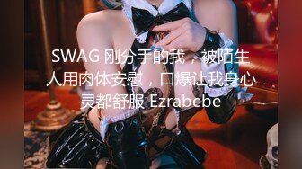 香蕉秀xjx213黑丝女秘书给你足交