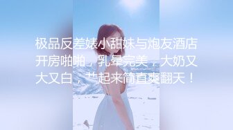 绝美妖姬-Ts Aey -头发一甩宛如闪耀的星星，爆乳小屌坐骑男友，随风飘曳的快感好美好美！