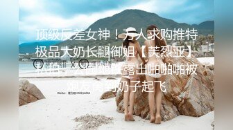 大神C仔和好友约到极品双胞胎姐妹花，男人胯下看着姐姐与人交合