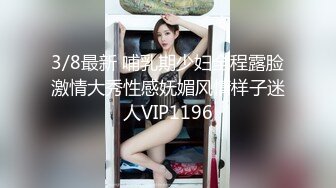 【新片速遞】✨✨✨♆ stripchat【DeepEggs】极品女神~!清纯反差~细长美腿~跳蛋猛震✨✨✨尤物，喷鼻血