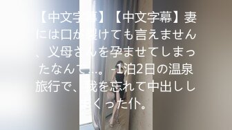 【原创国产精选】真实露脸约炮成都高颜值JK，极品反差美感