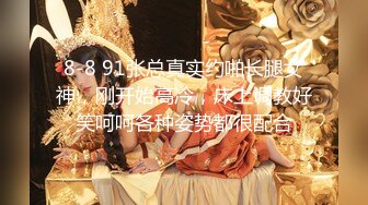 ✿推特人气大神『女友棉袜』分享娇妻，瑜伽裤白袜，白天窗边后入，一边干一边拉开窗帘，让奶子对着窗外摇摆