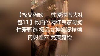 极品媚黑骚婊人妻✿顶级绿帽大神『reallysweettea』把小娇妻献给大黑屌小巧身材被大老黑肉棒直接捅到子宫了3