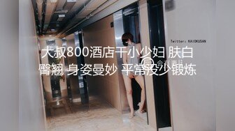 《百度云泄密》周末和美女同事背着她老公偷情遭曝光 (5)