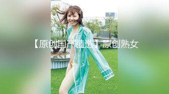 STP18237 外围小姐姐惨遭偷拍，丰乳肥臀肤白如玉，翘臀高耸视觉冲击，插入蜜穴娇喘动听