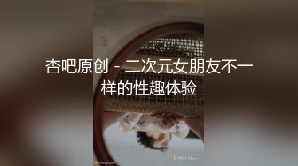  漂亮小姐姐丫丫撅起屁股展示迷人身材 幻想后入小母狗 玩弄湿淋淋的粉嫩小穴粘稠拉丝的淫液