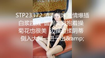 【国产版】[91KCM-086]湘湘 泡妞宝典之捕掠高傲女神的私处 91制片厂