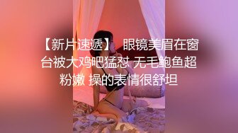 究极反差婊！S级身材留学生【小兔子subby】OF福利视图，日常紫薇各种淫态展示，喝点洋墨水就变骚了 (1)